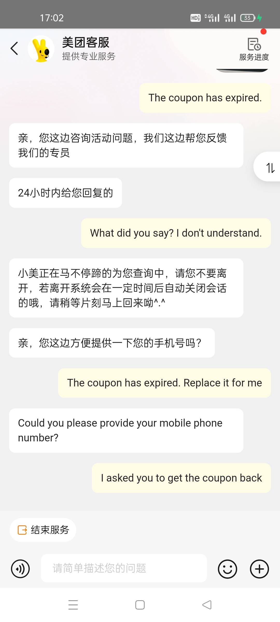 对线起来了，我怕我用翻译器不够准确

38 / 作者:舔歪了 / 
