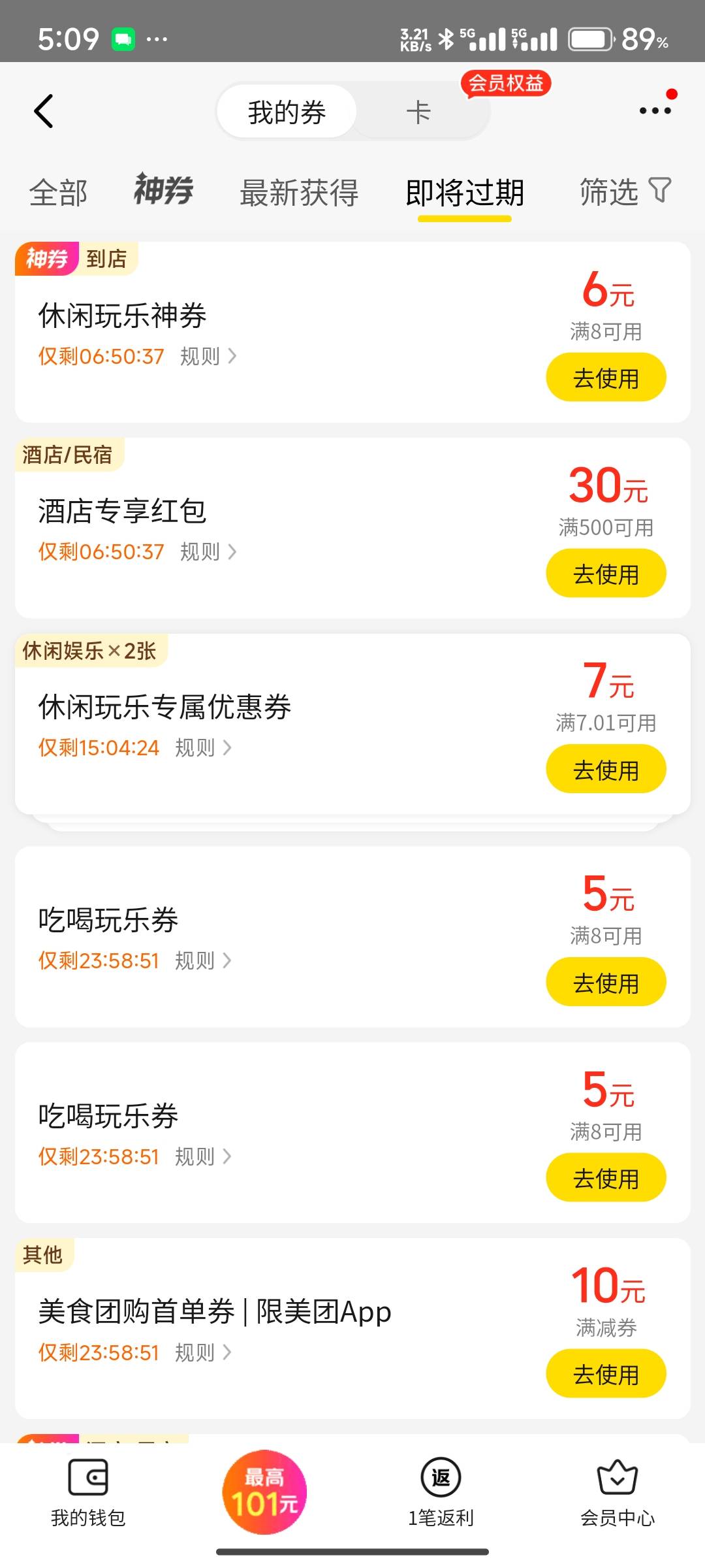 真服了我自己，把上一个客服赔付的聊天记录发给了现在的小美，然后我这边又点了删除，39 / 作者:多久才会快乐呢 / 