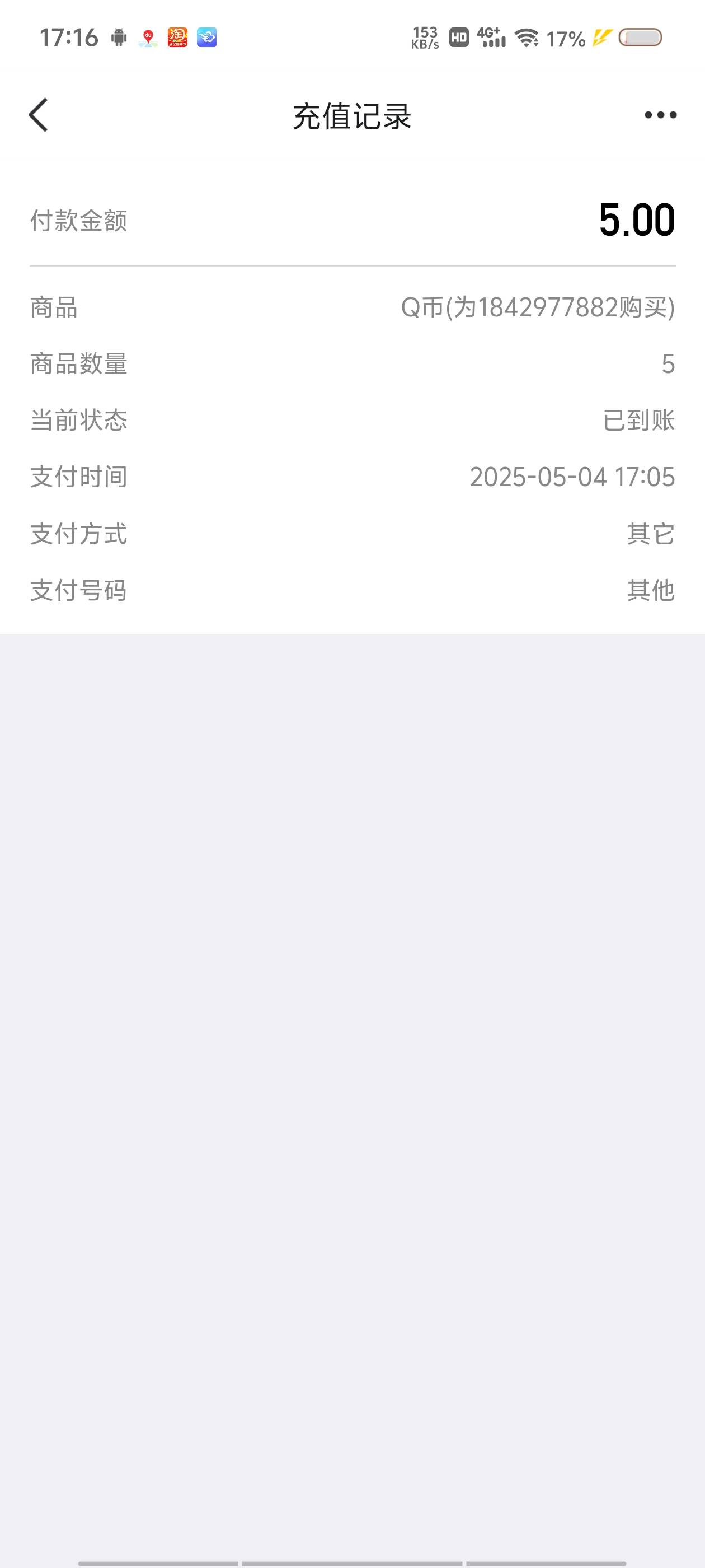 RY游戏中心使命召唤可以领两个，新用户或者回流都有包，切换到q领q币，切换到v新用户62 / 作者:晴空未来 / 