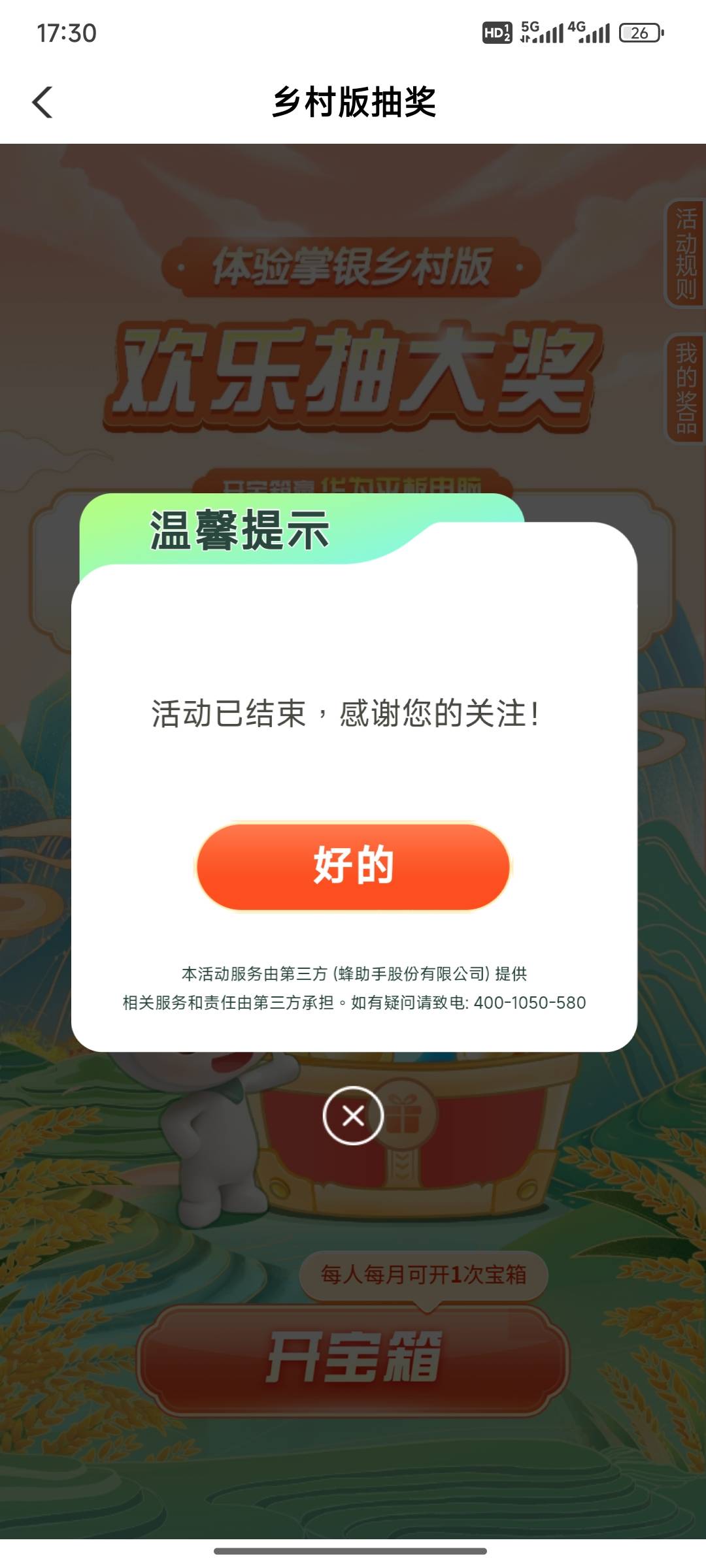 wc快一年没飞四川了，竟然是这样的


82 / 作者:小小鸟@ / 