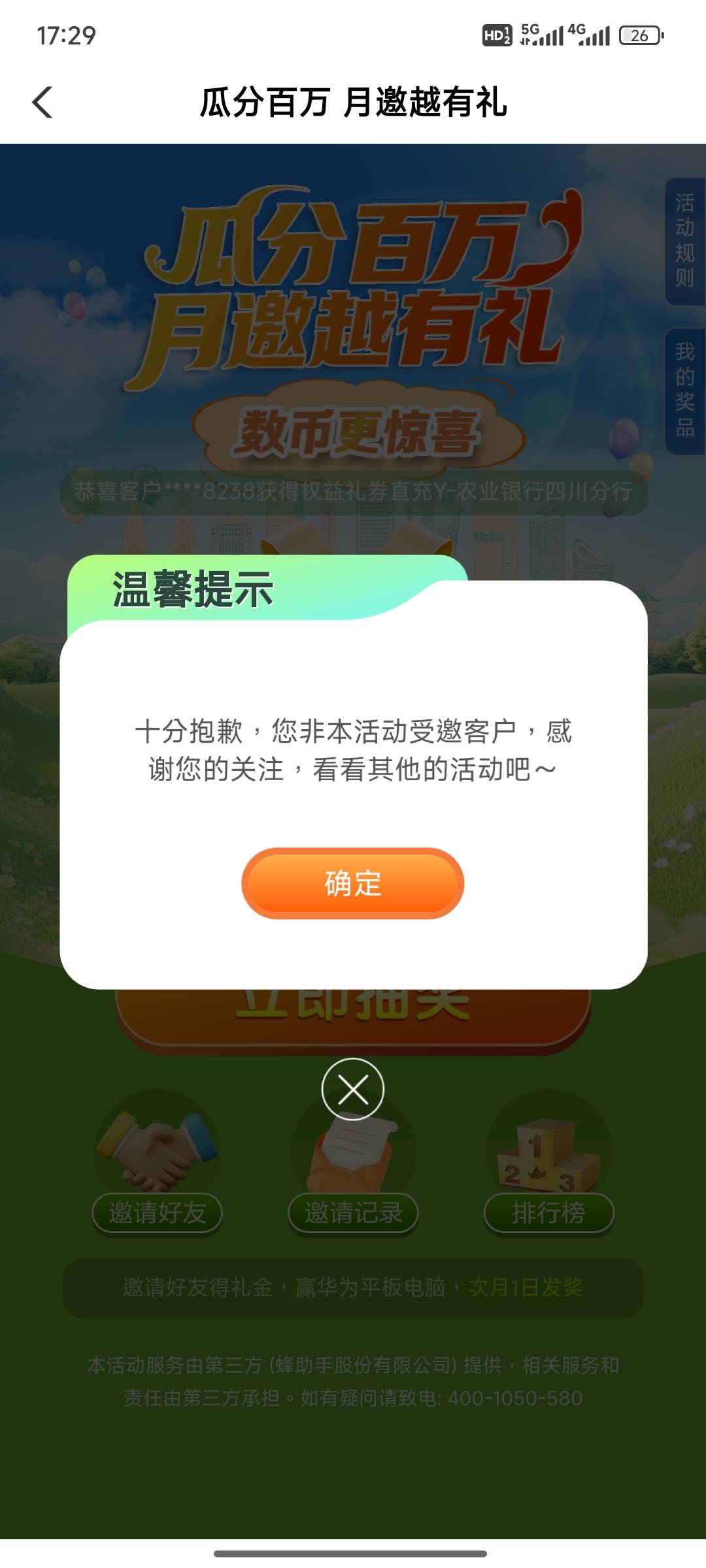 wc快一年没飞四川了，竟然是这样的


9 / 作者:小小鸟@ / 