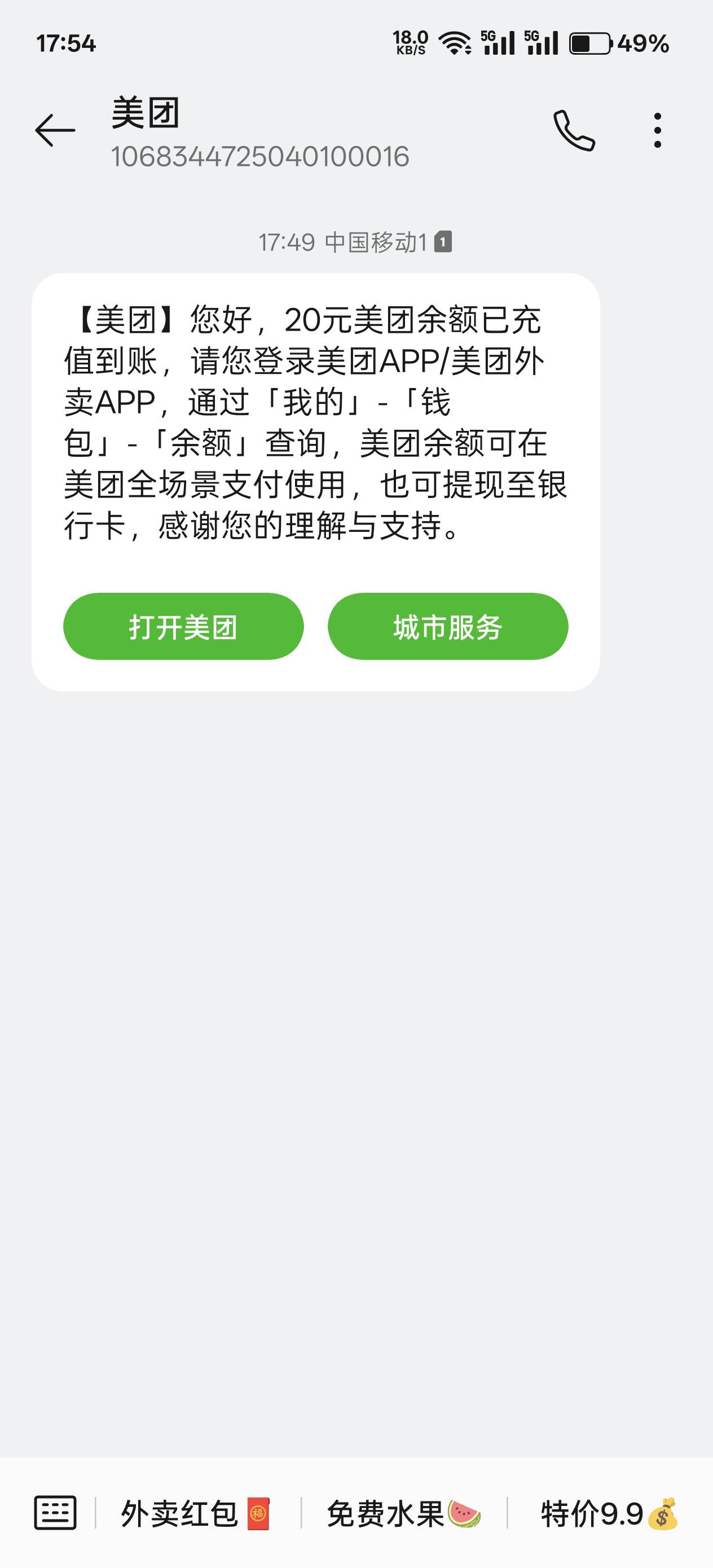 服了，看半天抖音不如动动嘴皮子……

34 / 作者:绮罗生 / 
