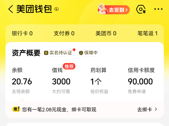 又要到饭了，美滋滋，先点个烧鸭饭吃到满嘴流油。

3 / 作者:林林， / 