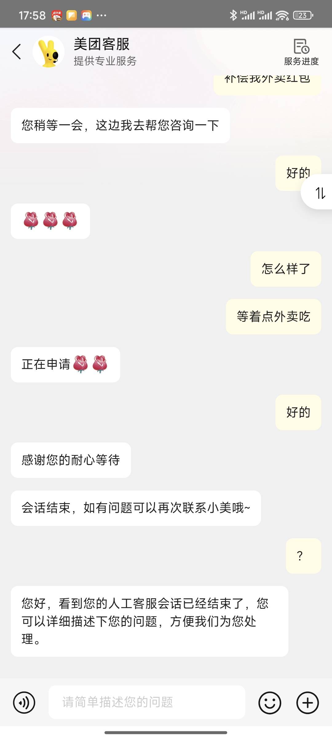 被小美耍了

1 / 作者:小泥鳅溜溜溜 / 