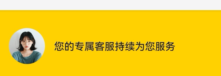 两个号都给了，小美格局打开了，这个妹妹直接给的余额

9 / 作者:日。。 / 