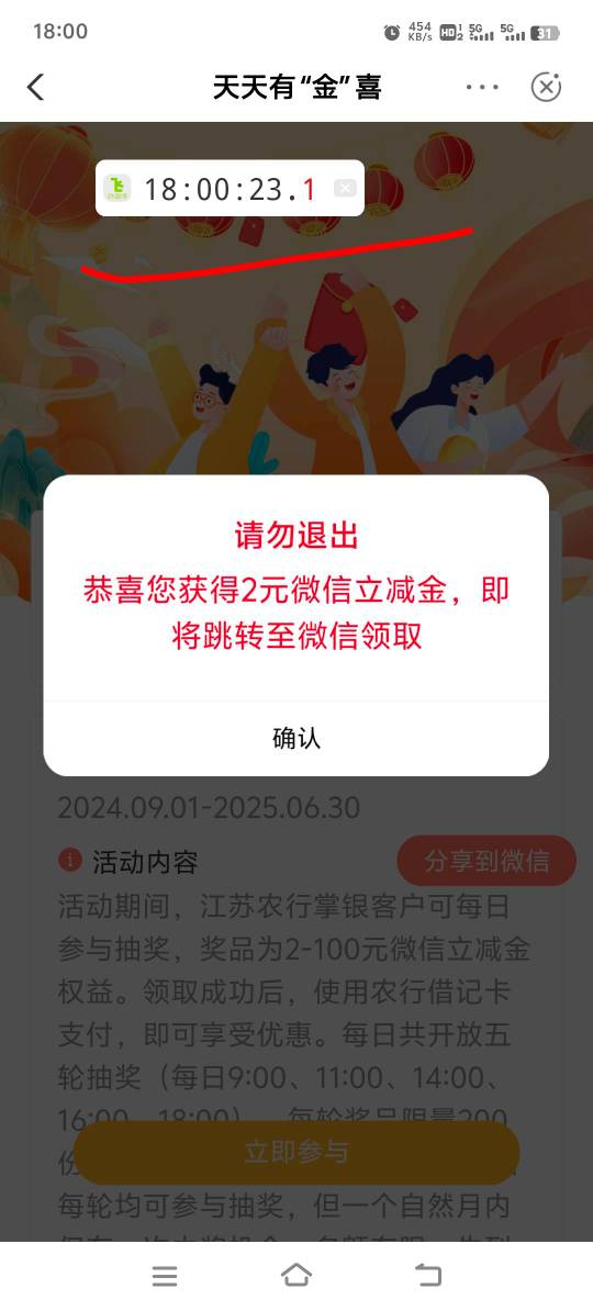 现在不搞秒表都抢不到

7 / 作者:胡子8888 / 