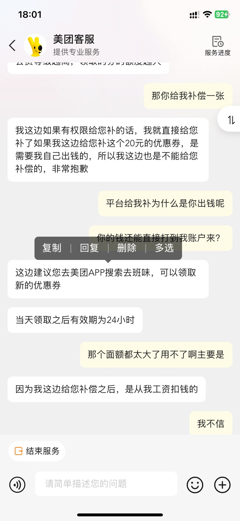 丑团诡计多端

91 / 作者:哈哈哈_ / 