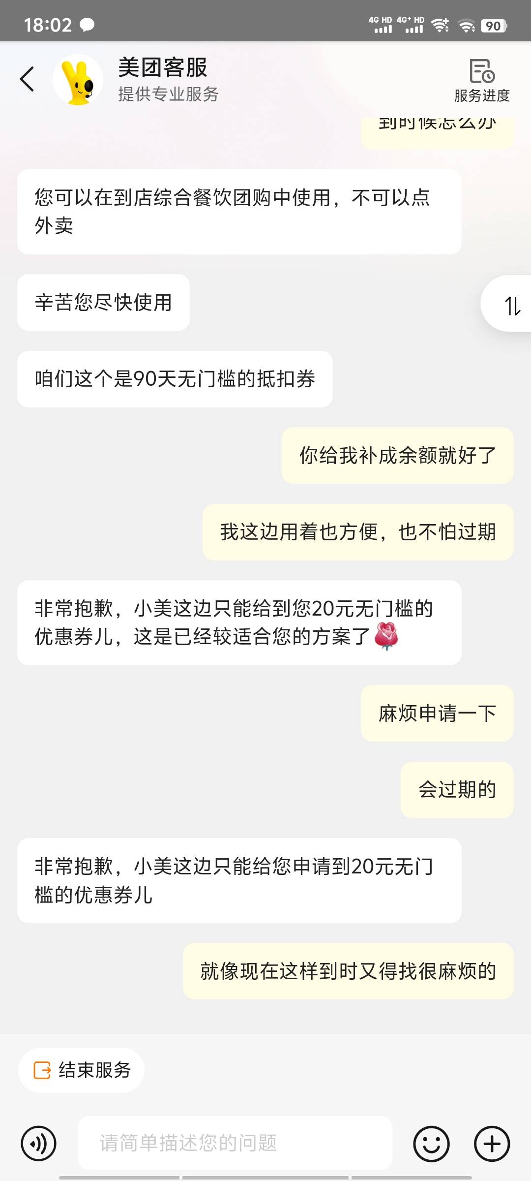 为什么我的老是说这句话

38 / 作者:14749@ / 