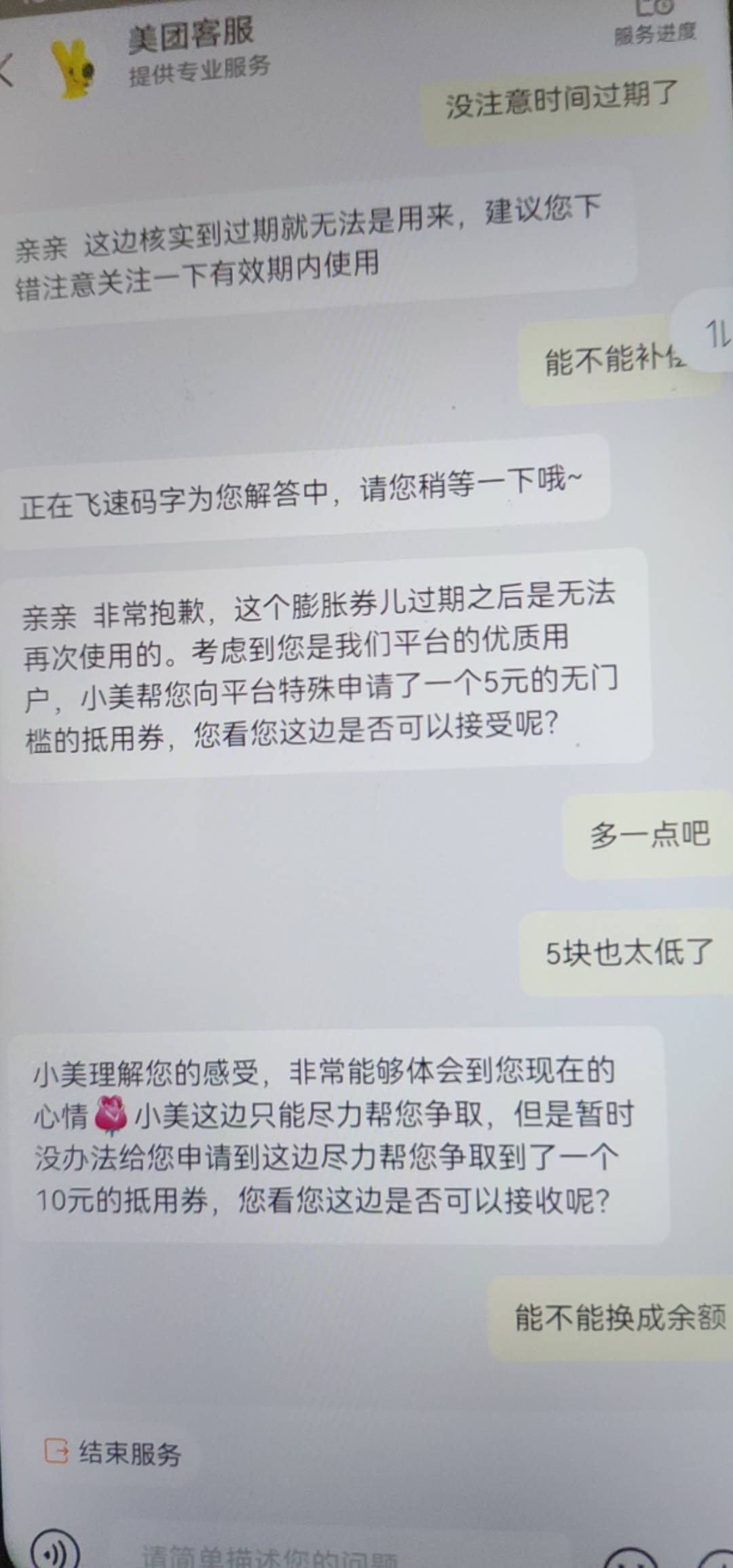 我们不一样

71 / 作者:昂xo123 / 