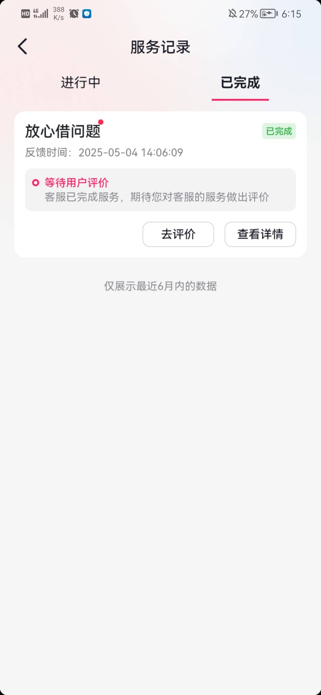 美团小帅打电话给了20，抖音刚刚也来电20，给力


88 / 作者:卡一帅丝麻 / 