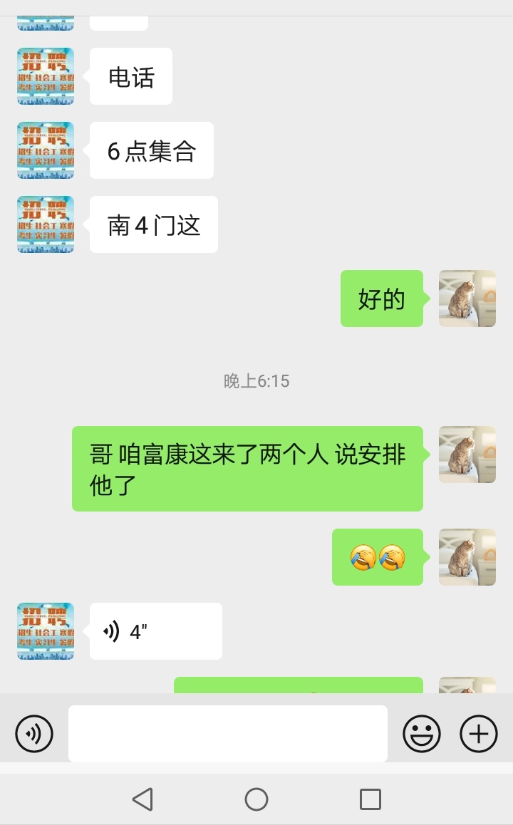 顶不住了报了个日结晚上去 说好的让过来 结果安排不了又 糙了 废了 太原今天还下雨 连51 / 作者:努力优秀_ / 