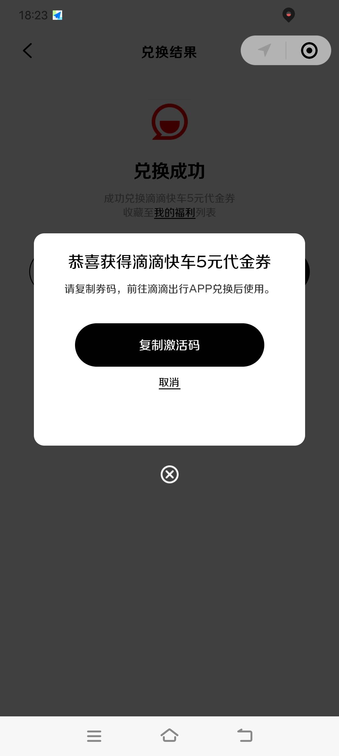 这个哪里能卖兄弟们饿晕了

84 / 作者:卡农高育良 / 