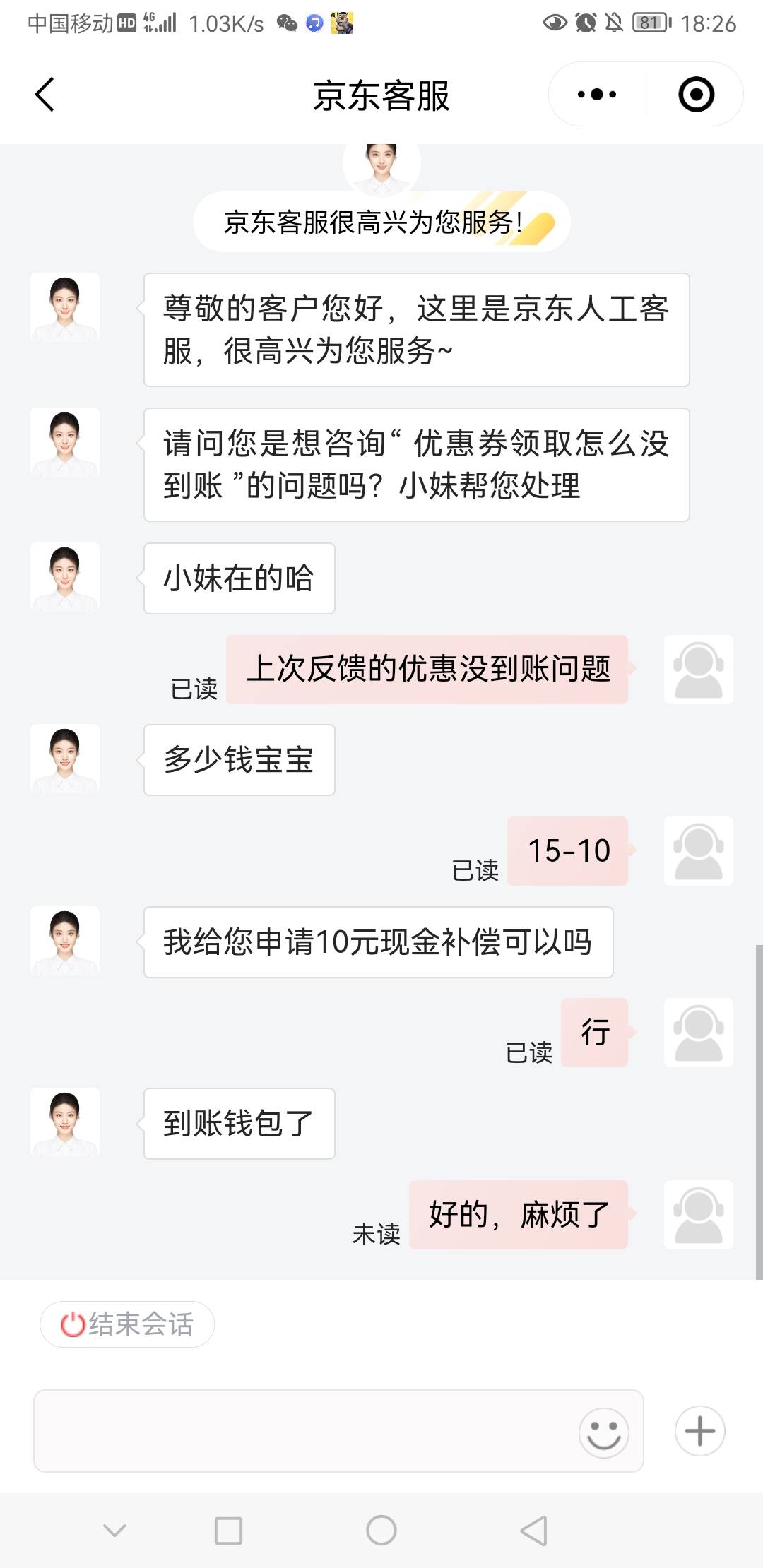 东子，又破零

90 / 作者:前尘往事258 / 