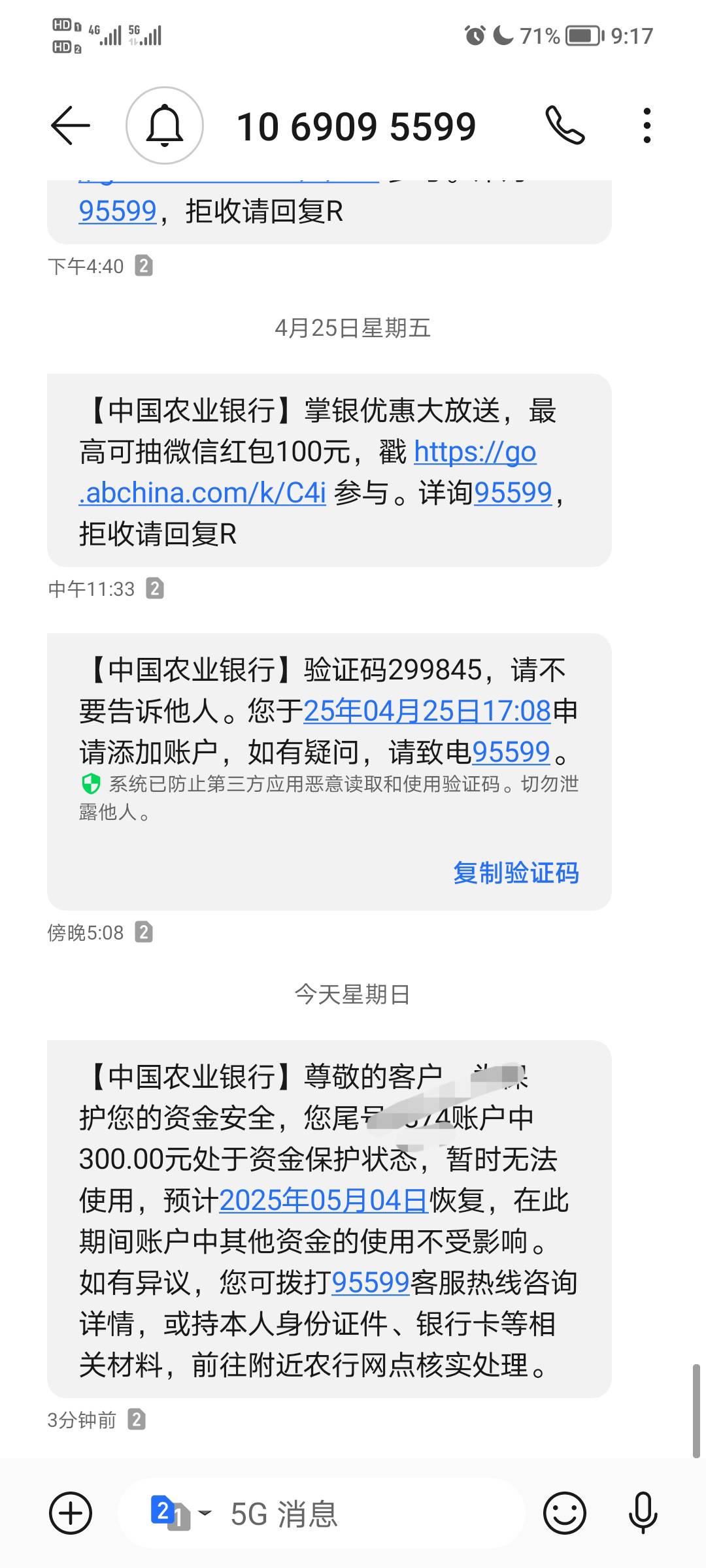 老哥们谁遇到这种，不知道多久才解，里面就显示今天

47 / 作者:随我浪迹一生 / 