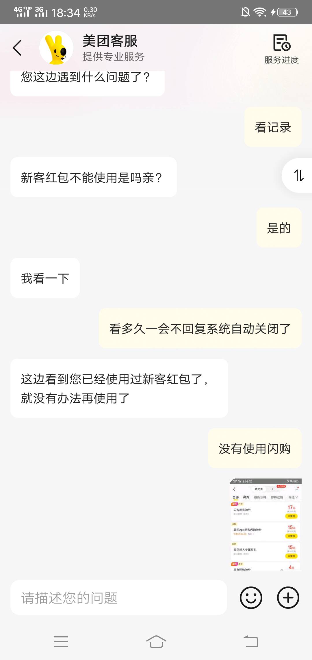 美团余额怎么提现没卡啊




9 / 作者:昆山慈善家 / 
