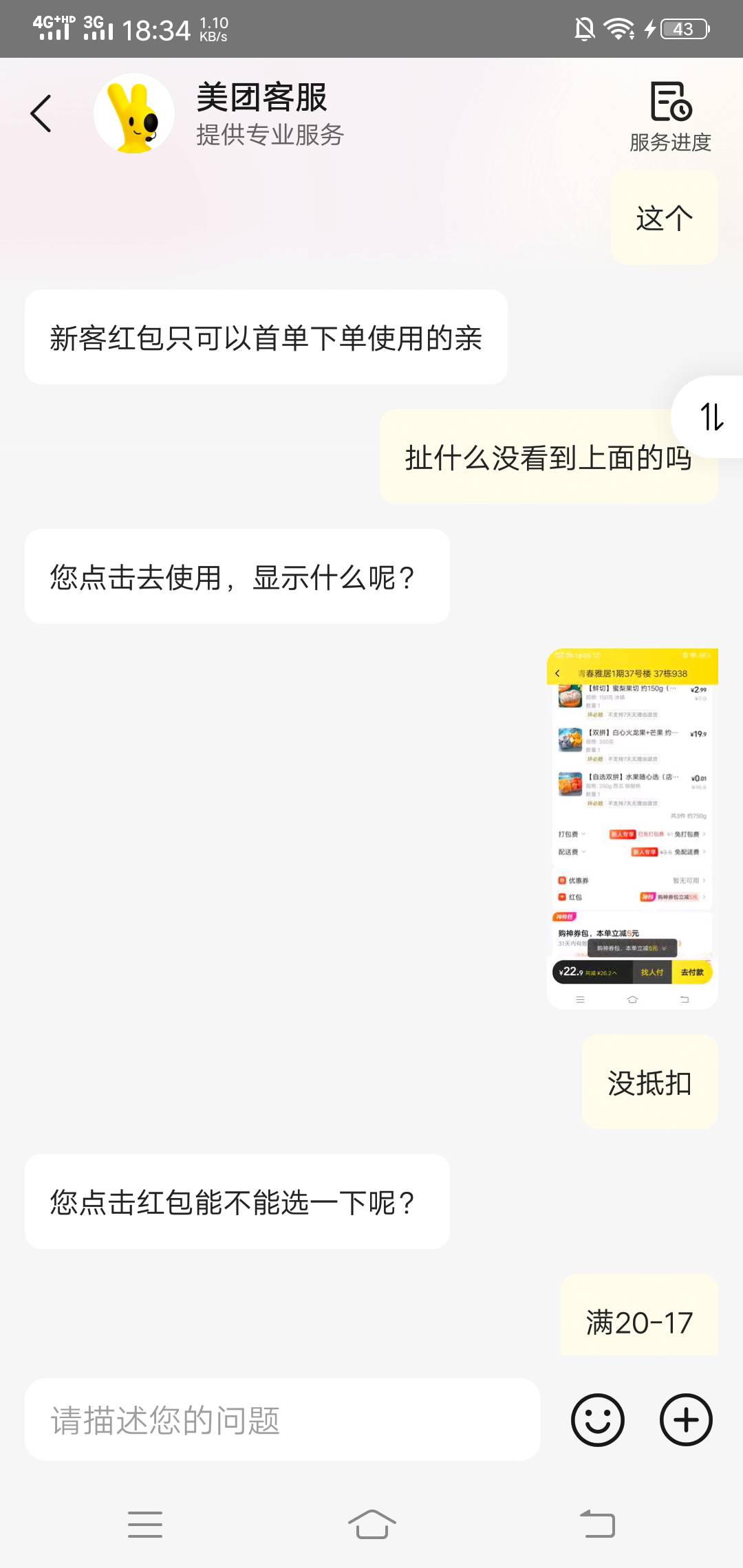 美团余额怎么提现没卡啊




19 / 作者:昆山慈善家 / 