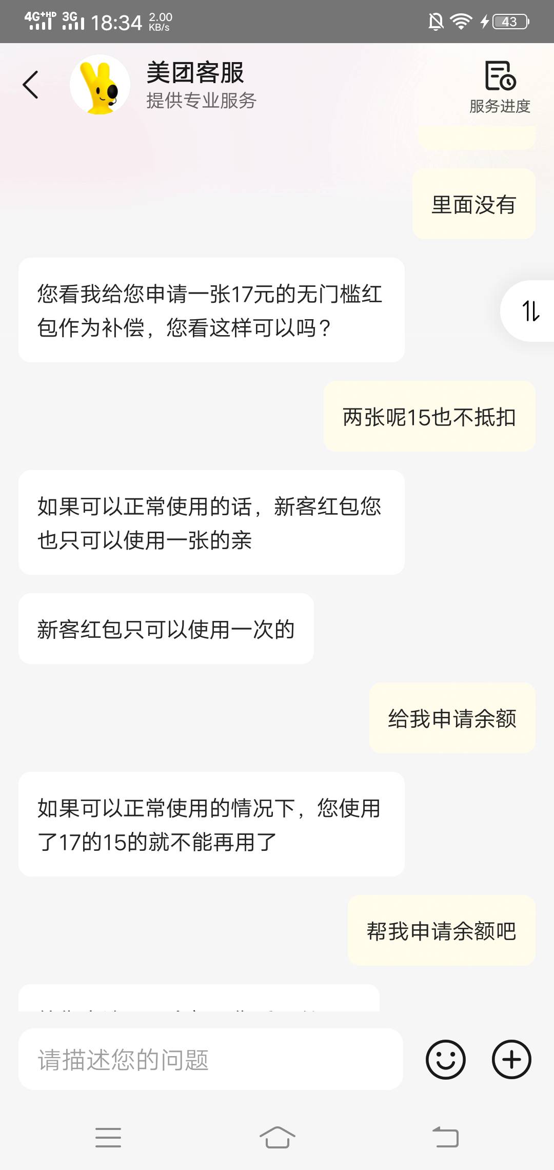 美团余额怎么提现没卡啊




60 / 作者:昆山慈善家 / 