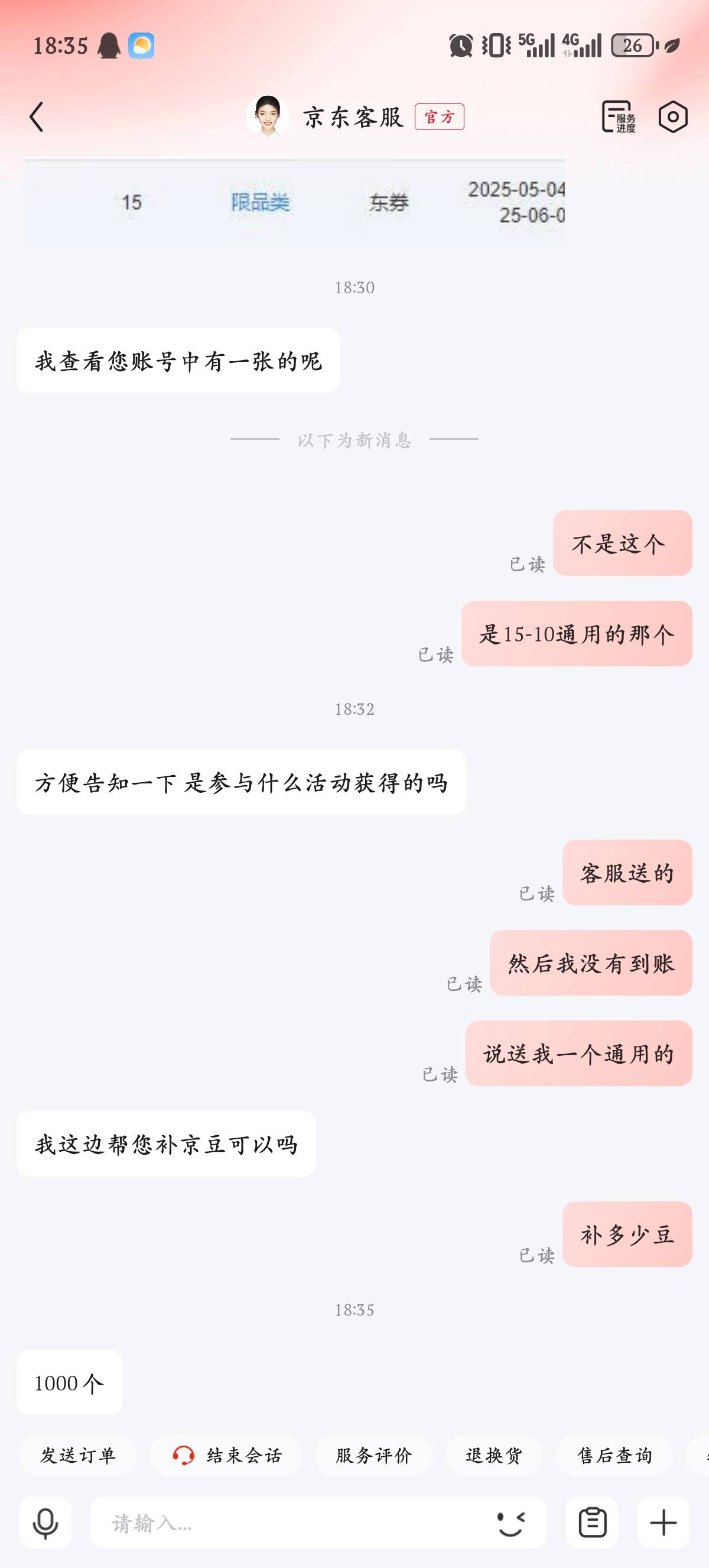 东子心善见不得老哥们埃饿

95 / 作者:是兄弟就来卷我 / 