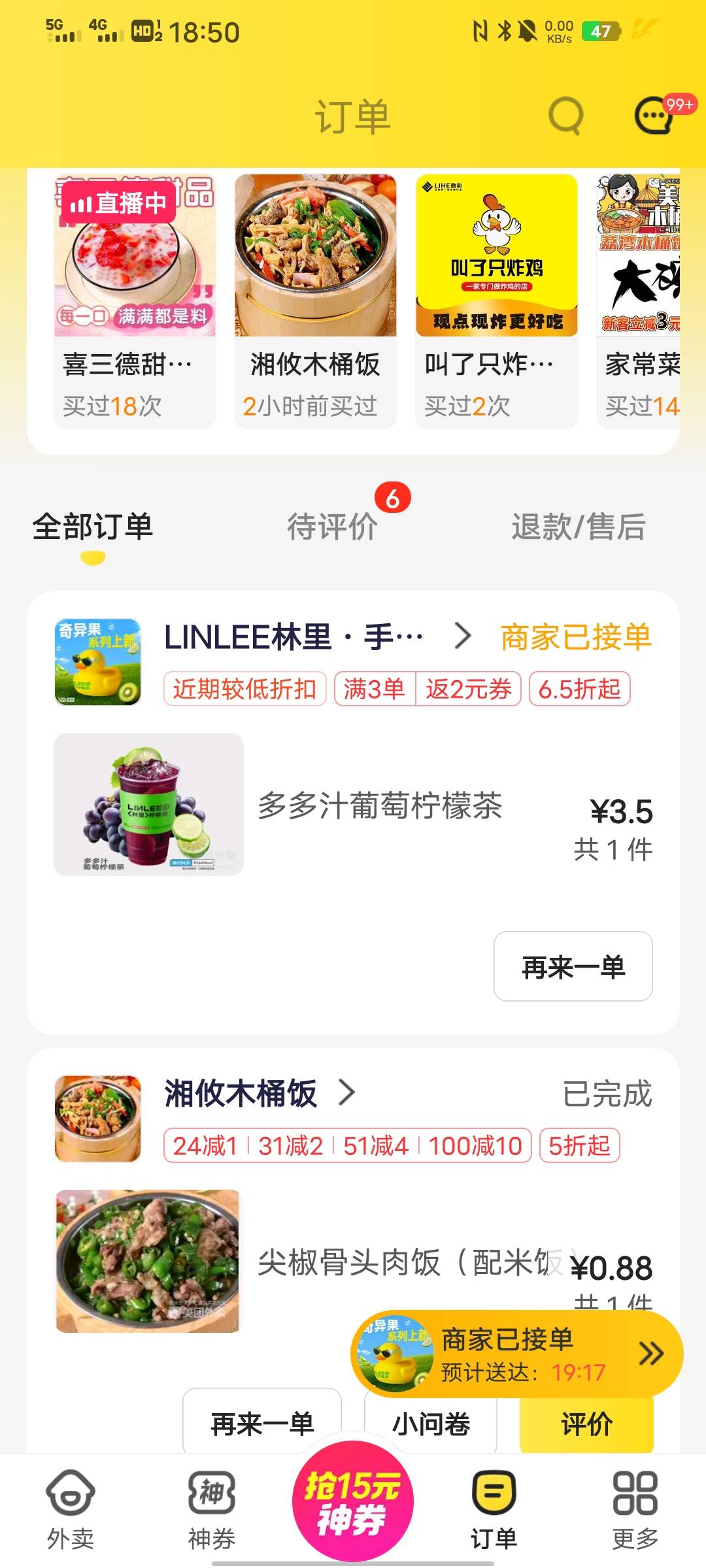 小美才是真神，东子还得靠边站，有低价膨胀券就买 每天膨胀一张试一下 能出11.12以上42 / 作者:从此就丢了温柔 / 