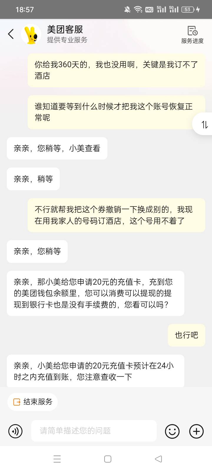 小美，有手就行


99 / 作者:水寒。 / 