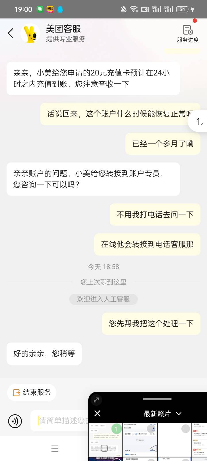 小美，有手就行


40 / 作者:水寒。 / 