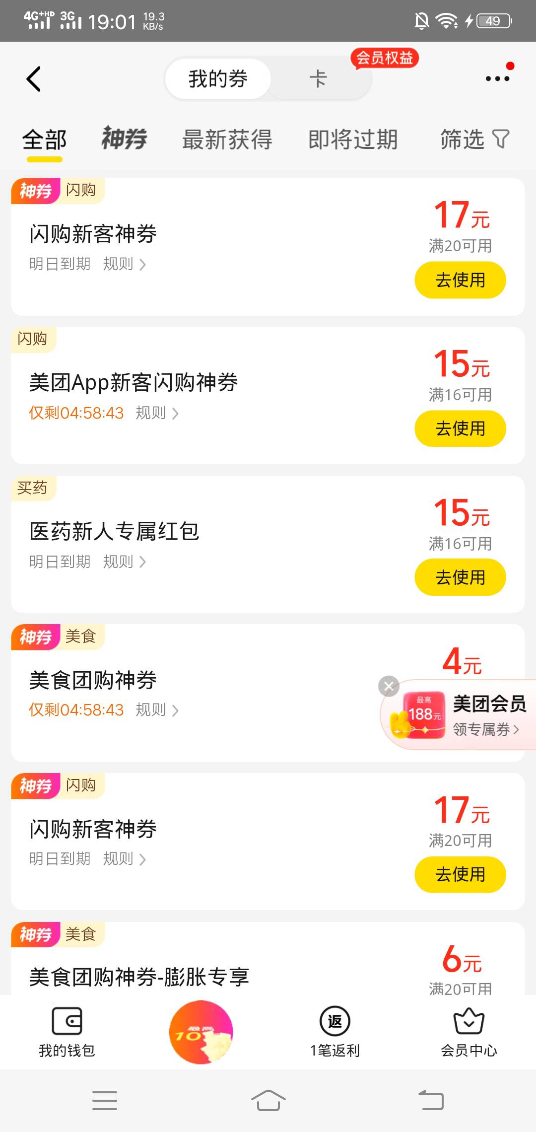 美团余额怎么提现没卡啊




6 / 作者:昆山慈善家 / 