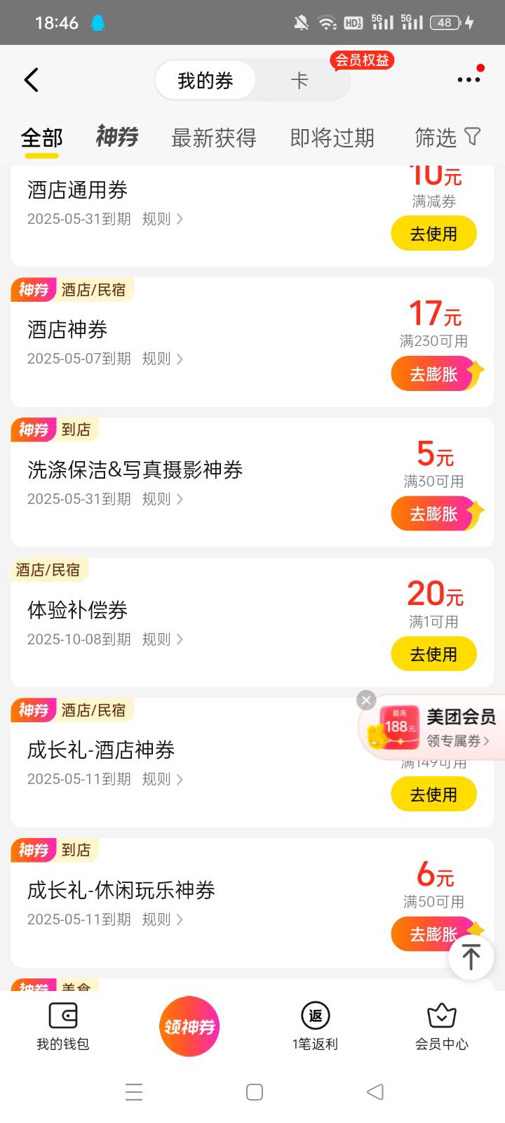 小美，有手就行


7 / 作者:水寒。 / 