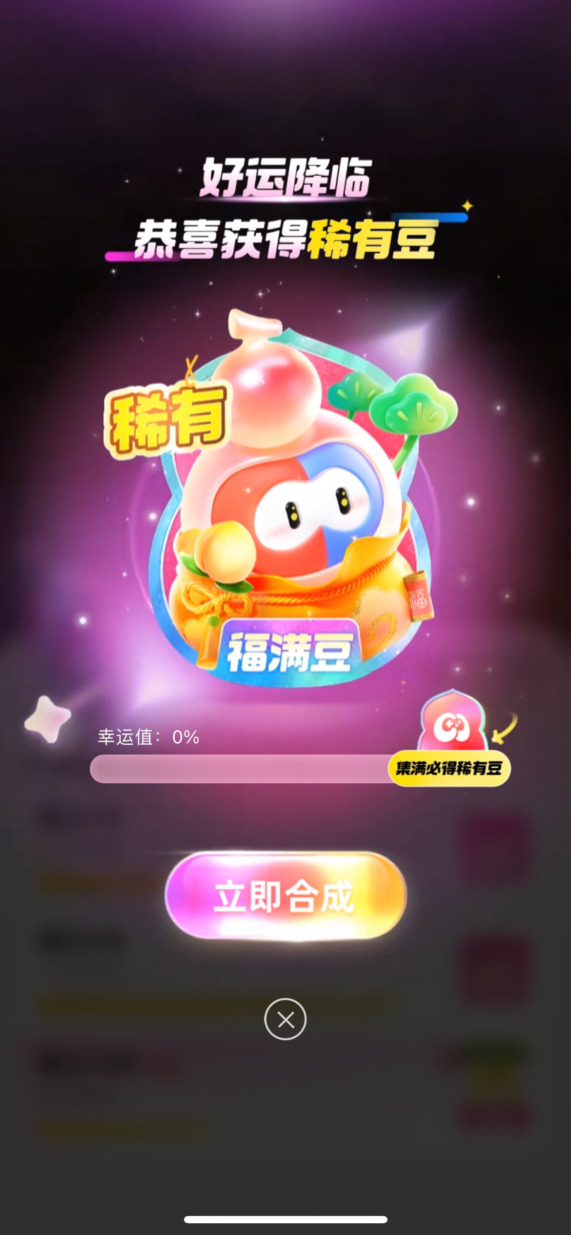从来没有卤过小美 东子
看你们发财
支付宝游戏拿下
一直集不齐 把邮箱登录删除 
2分钟50 / 作者:素质低下 / 