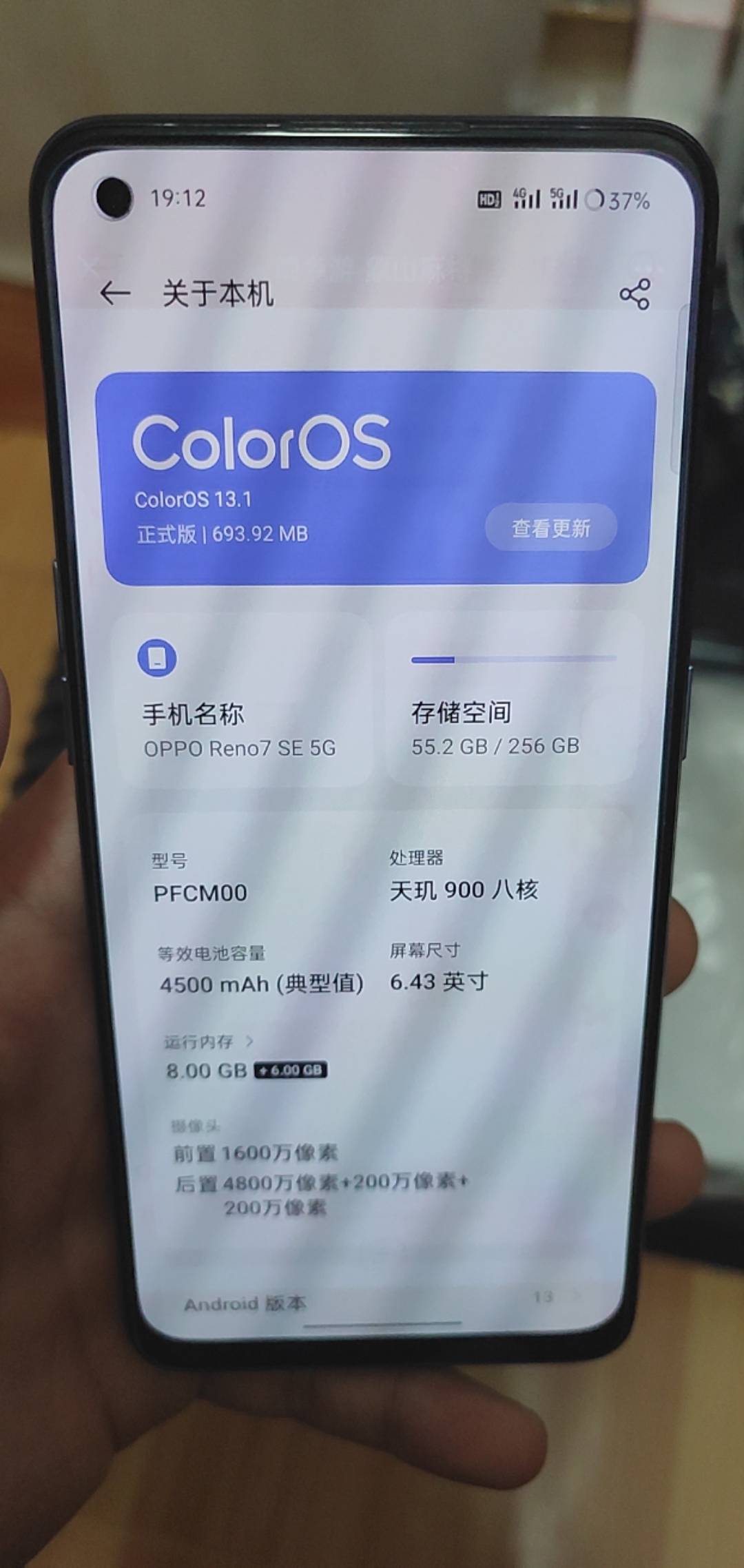 兄弟们看看去年在鱼差不多500买的OPPOreno7se8+256唯一的缺点就是有点透图不仔细看的27 / 作者:我的大满 / 