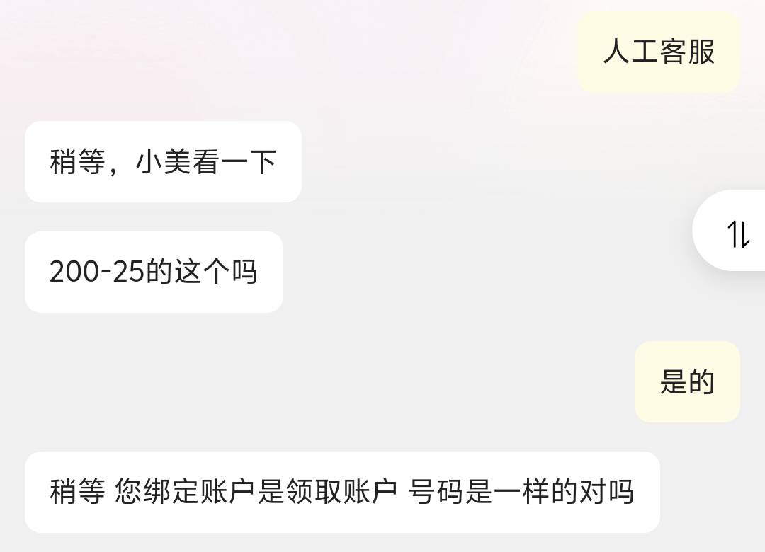 美团你们是这样吗擦

36 / 作者:阿里健康小王子 / 