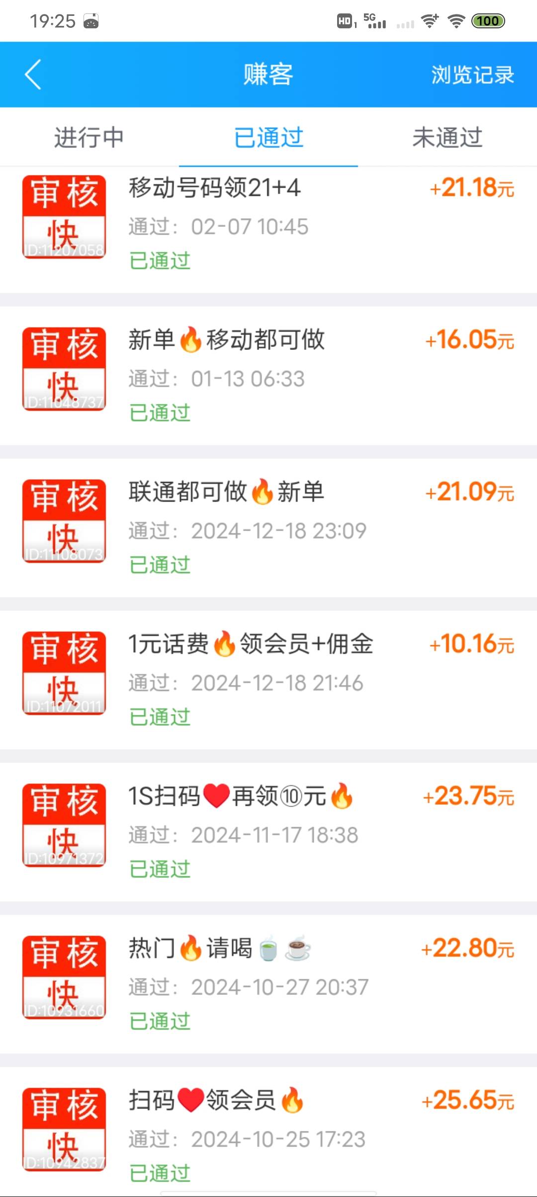 真被这cs恶心到了，扣了我19.9话费，

84 / 作者:玖悅 / 