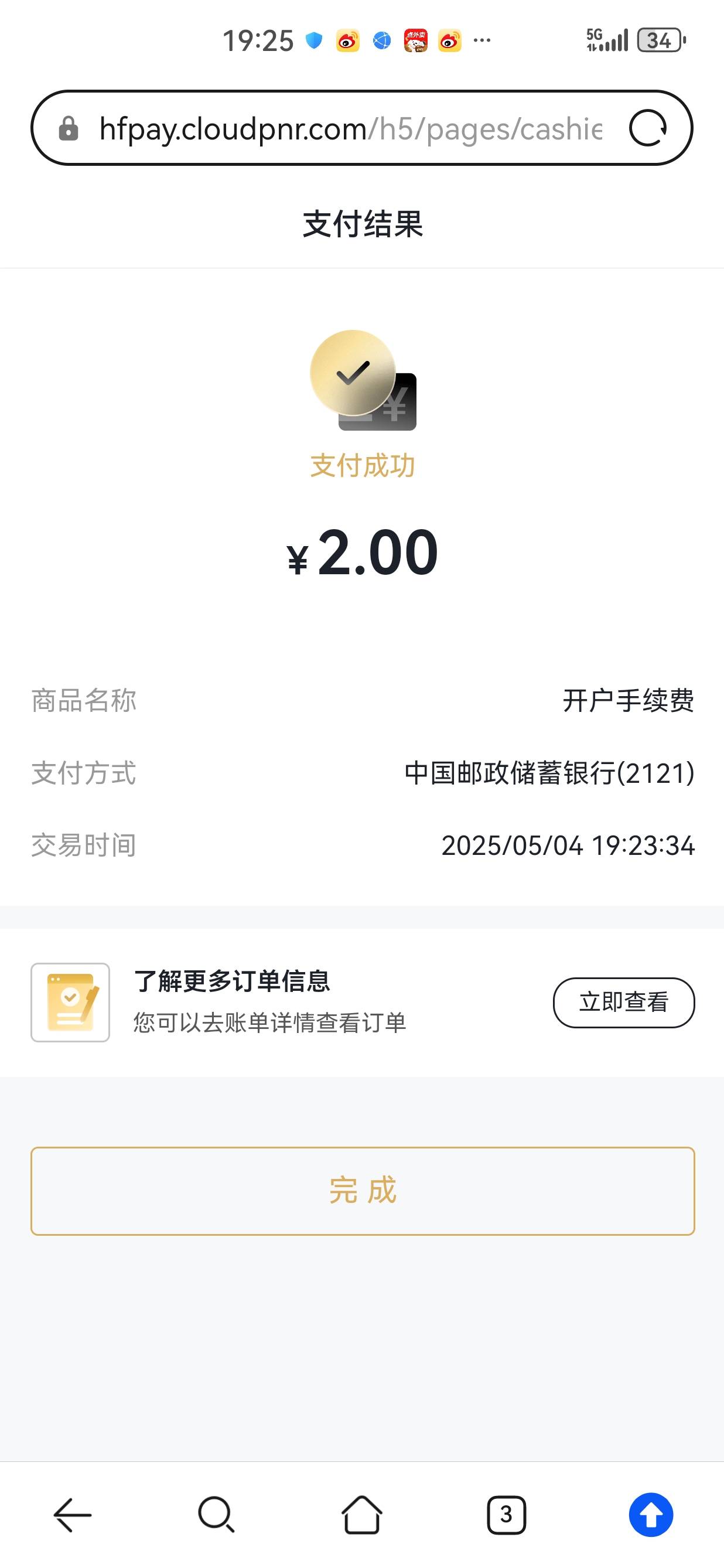 bubbles我才刚开钱包，挂壁仔就说拉他头，现在无拉新，前九千注册得空投，等拉新活动33 / 作者:懂哥 / 