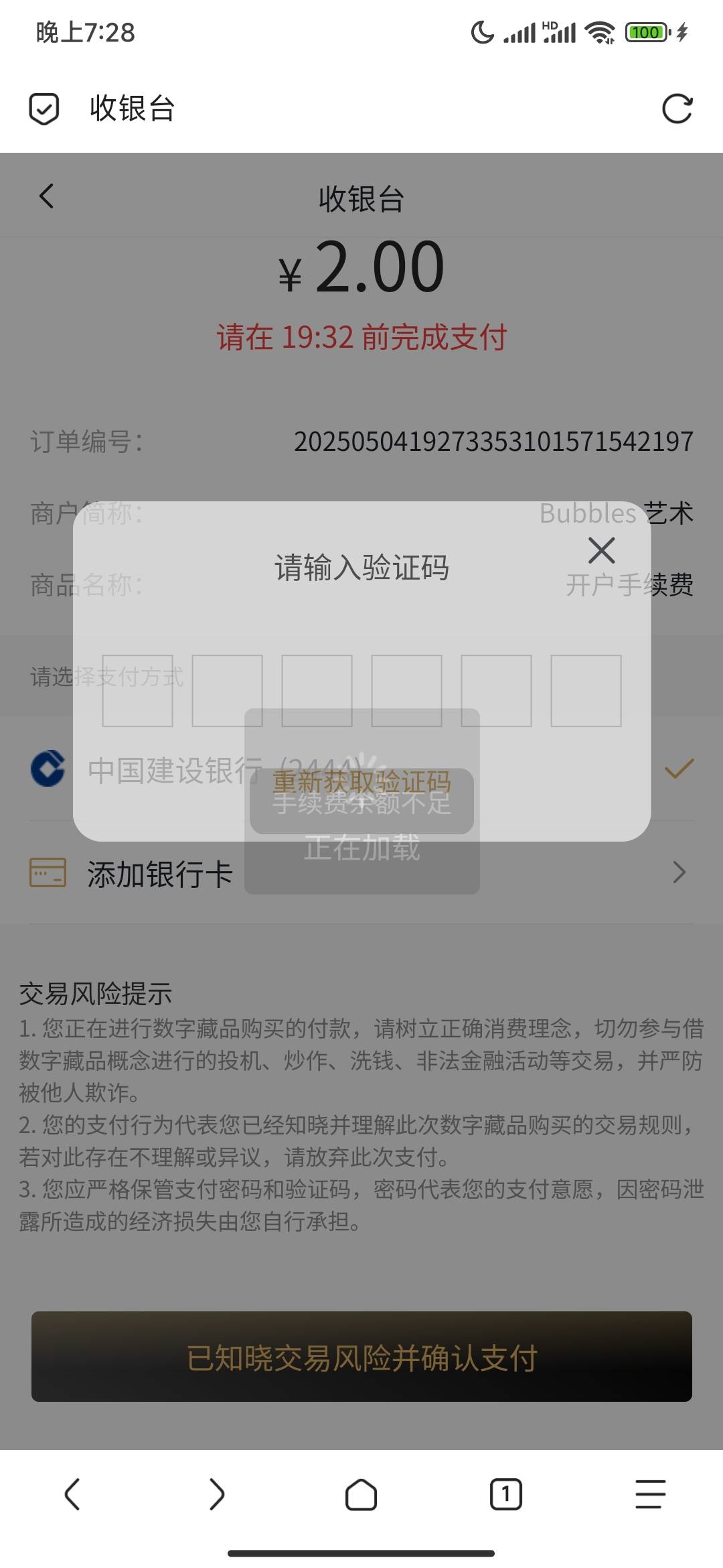 lj

23 / 作者:公民明年就2 / 