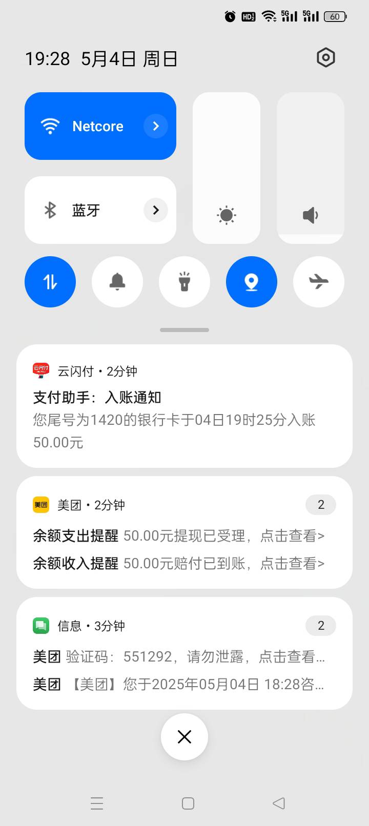 来晚了 小美已经被老哥申请发癫了75 / 作者:无羊毛111 / 