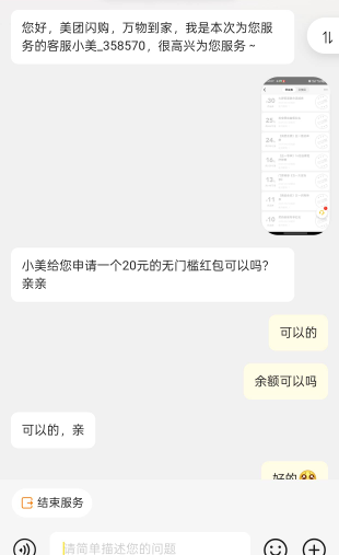 出乎我的意料

6 / 作者:未知名X / 