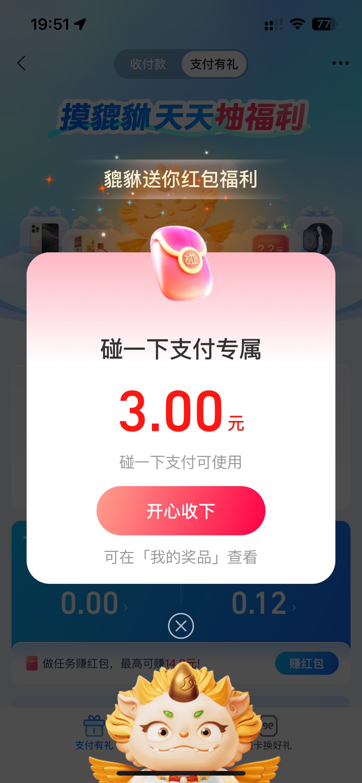 不错 


90 / 作者:素质低下 / 