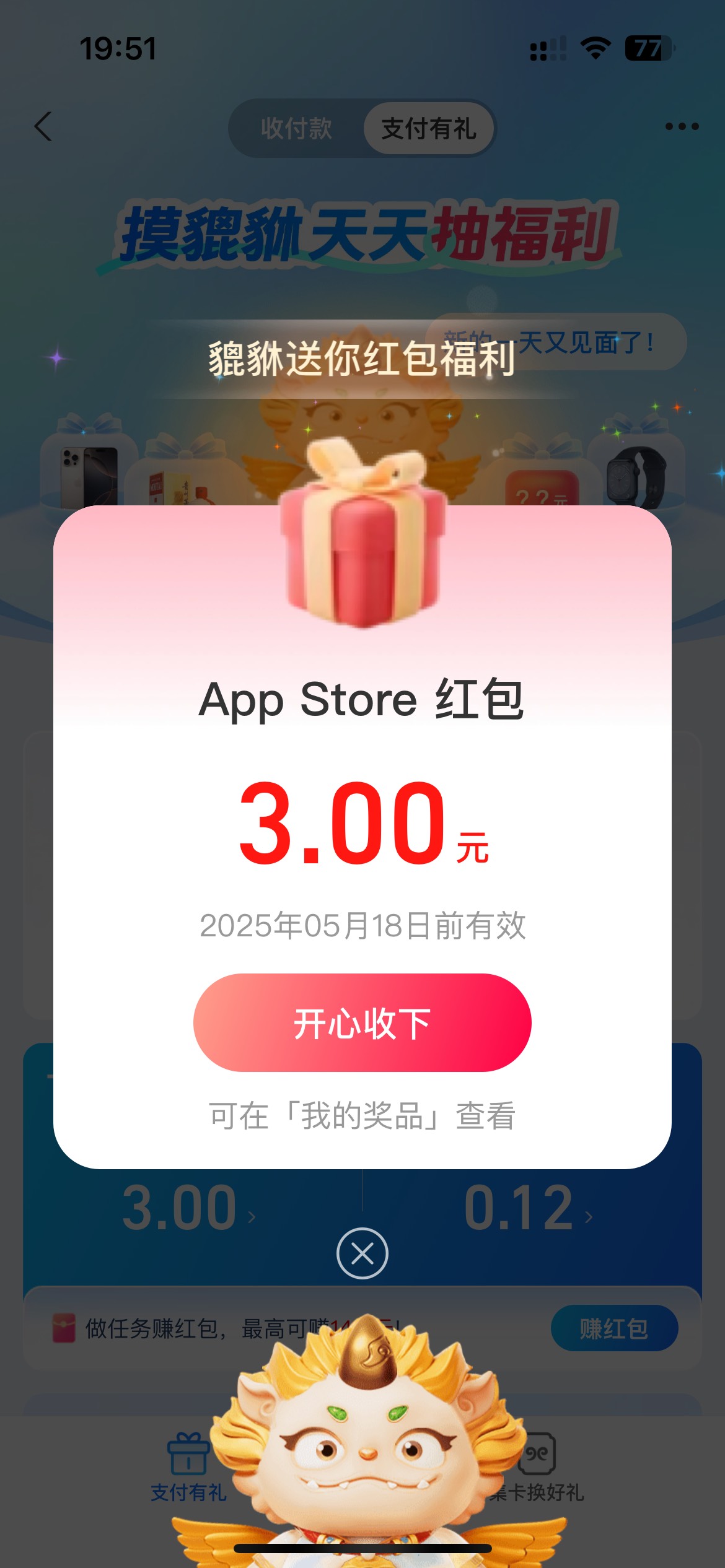 不错 


56 / 作者:素质低下 / 