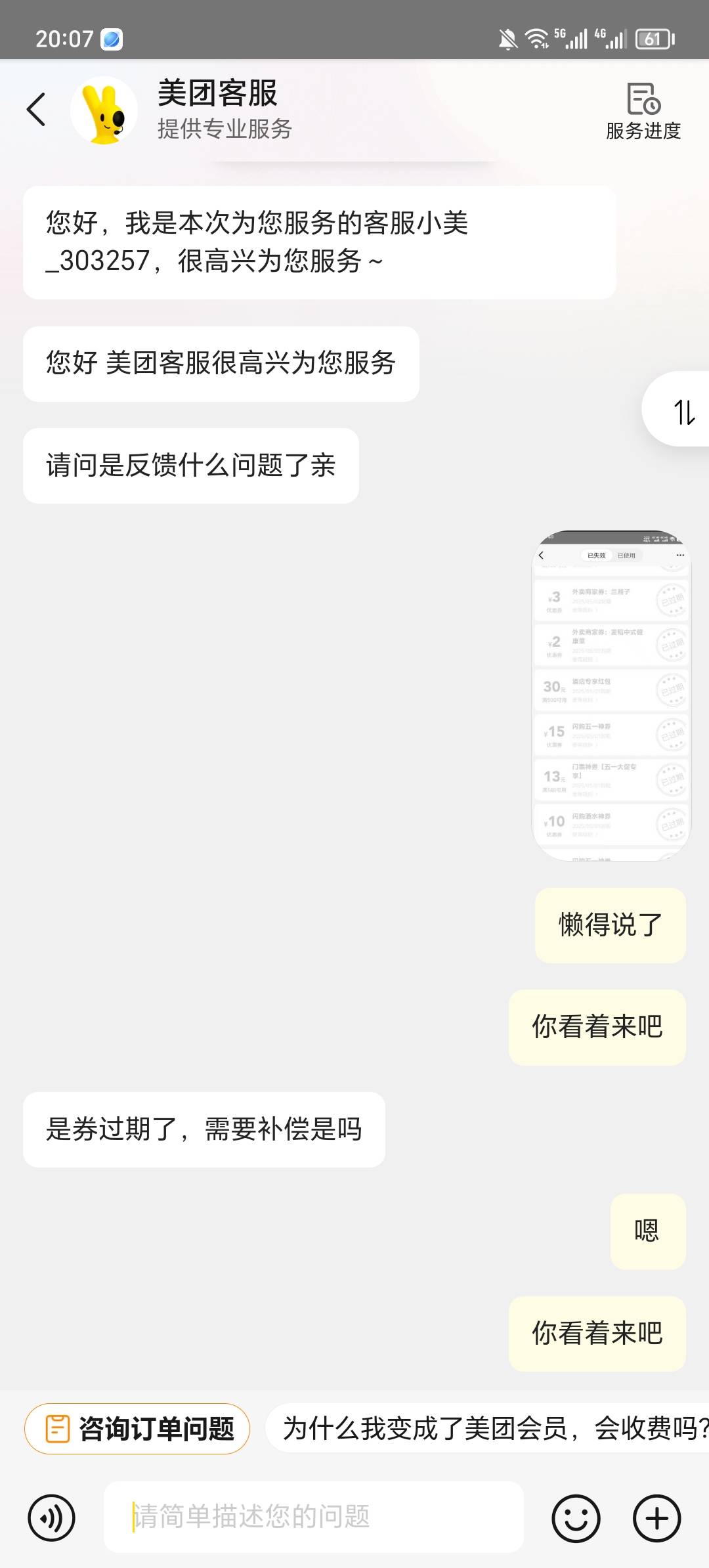 笑死

29 / 作者:你的小任性a / 