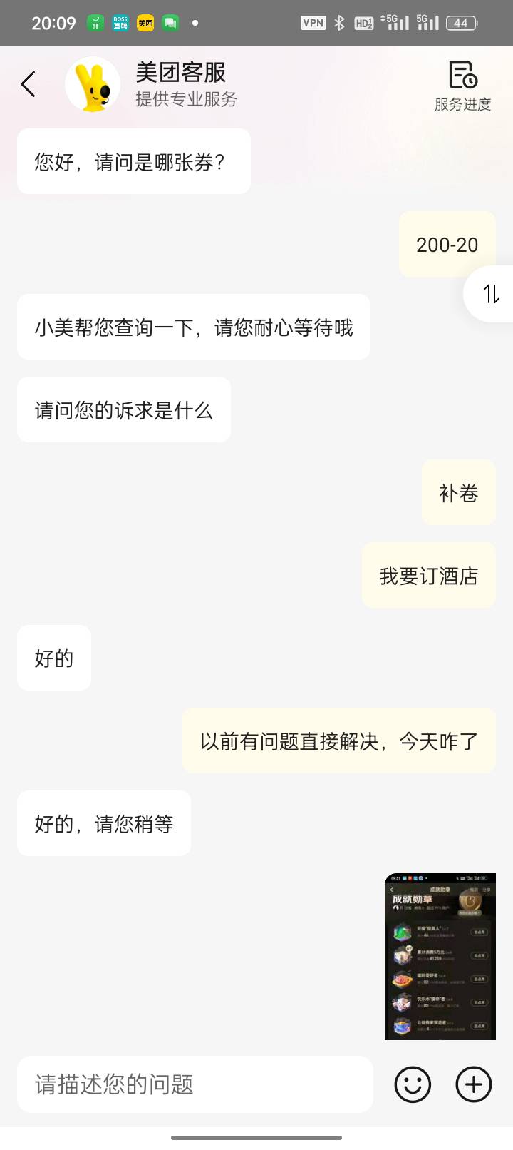 老哥们我要她给我补张卷都不给，我擦嘞。直接差评一星


52 / 作者:CDK / 