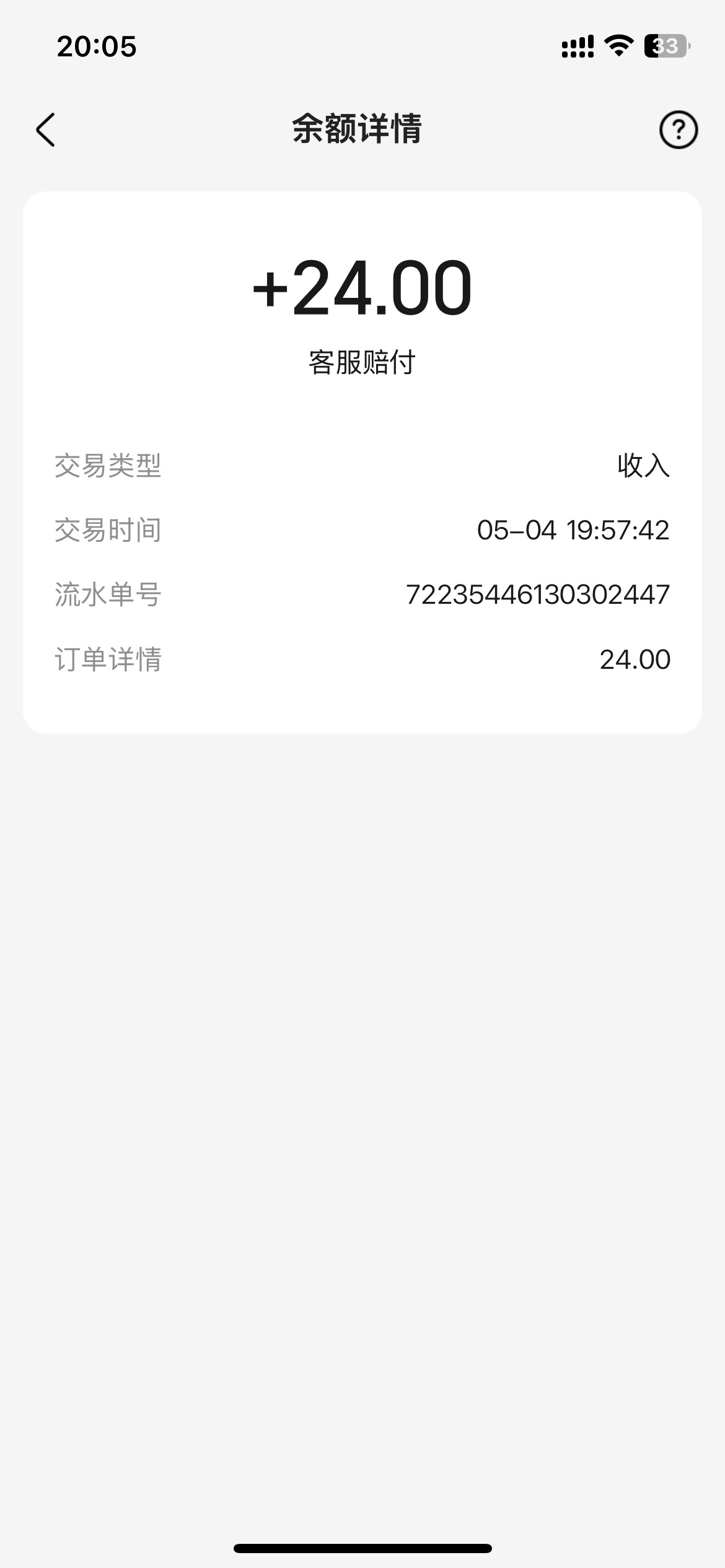 美滋滋


91 / 作者:暖心i / 