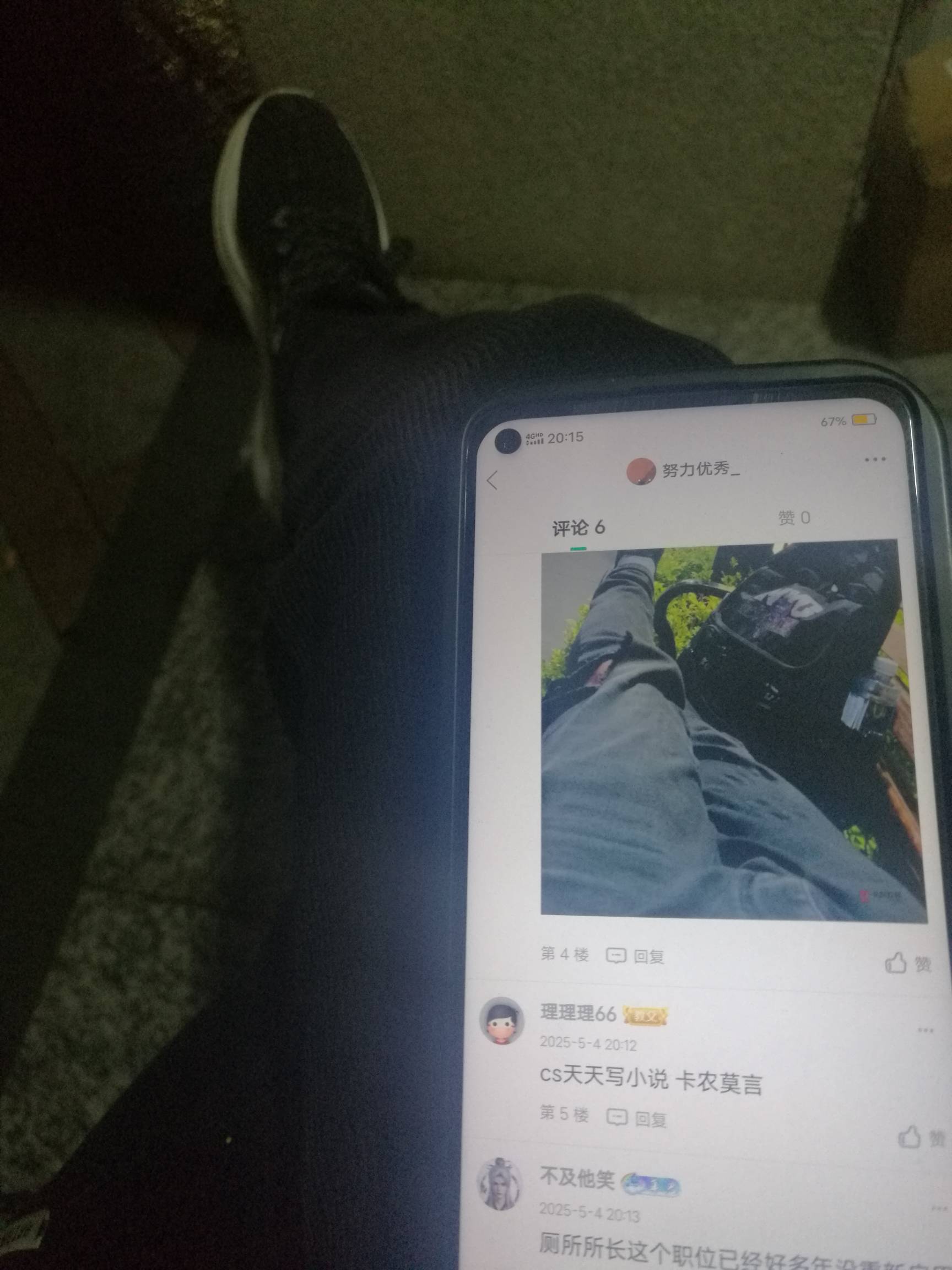 老哥们 有什么毛能搞二十来吗 坐公园厕所这人生都怀疑了 还下雨 真的是顶不住了

75 / 作者:努力优秀_ / 