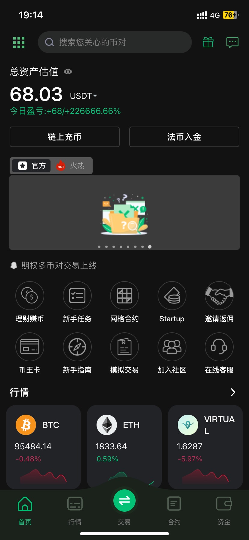 美滋滋


68 / 作者:斗罗湖 / 