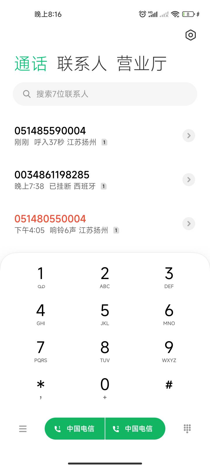 这个美团客服怎么这样的？玩反转的？APP上死活不同意补偿，问了几个客服都是。又打电2 / 作者:何以安乐 / 