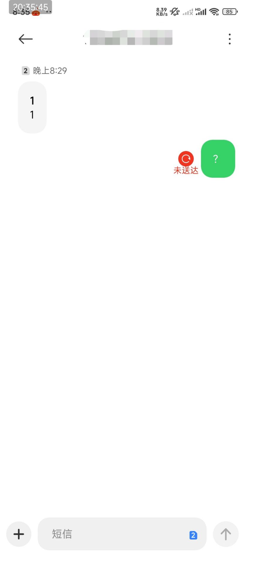 什么玩意，12位数的号码

44 / 作者:风深圳 / 
