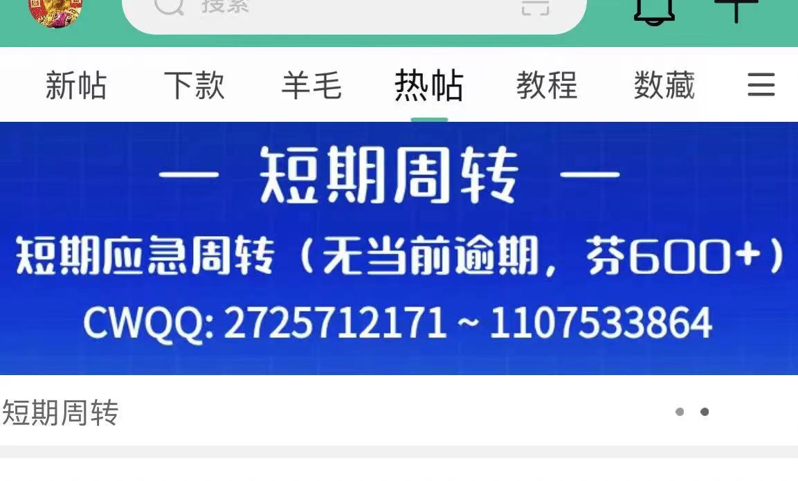 野条下了，上分

13 / 作者:小花金融 / 