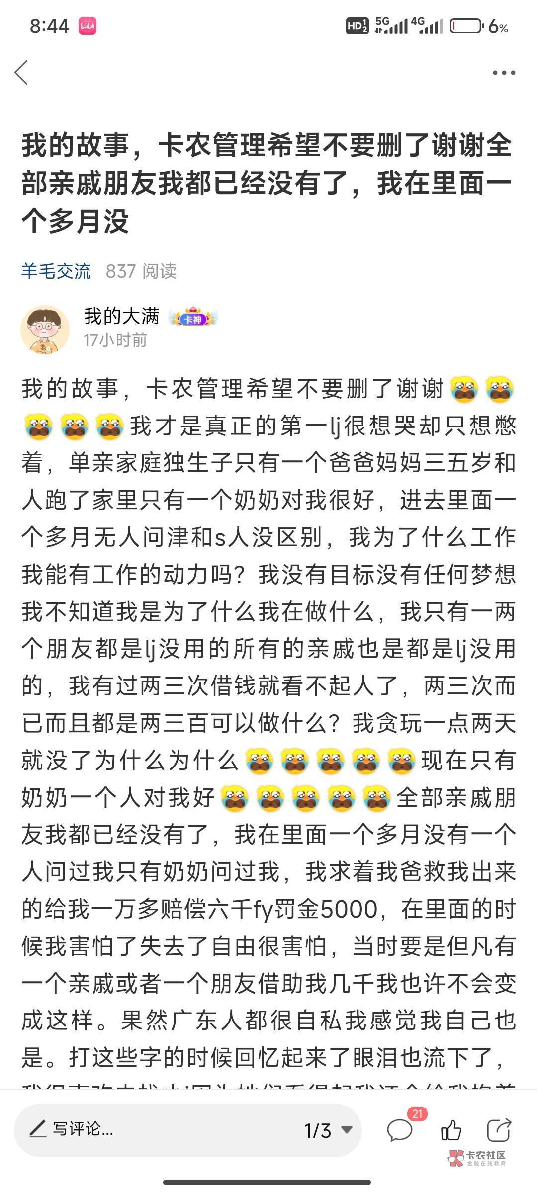 接贴继续,只要一想到向往泰国的新开始我就感觉有无限动力好像什么工作我都能坚持下去89 / 作者:我的大满 / 接贴继续,只要一想到向往泰国的新开始我就感觉有无限动力好像什么工作我都能坚持下去89 / 作者:我的大满 /