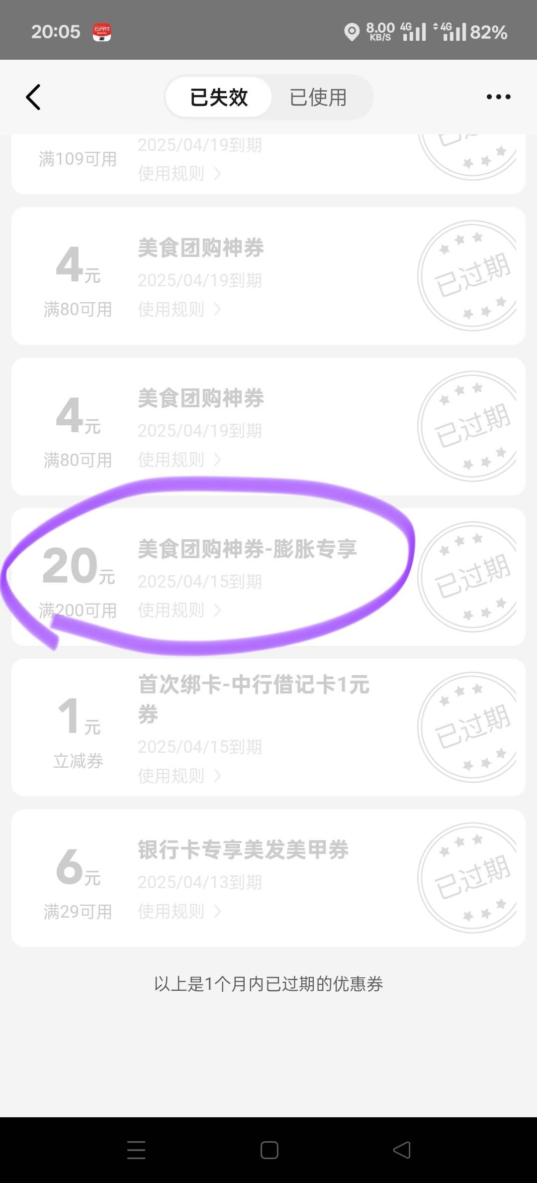 三个号，随便截了几张过期的图，前两个几句话就给了，一个给了15，一个只给了10，第三18 / 作者:幕僚！ / 