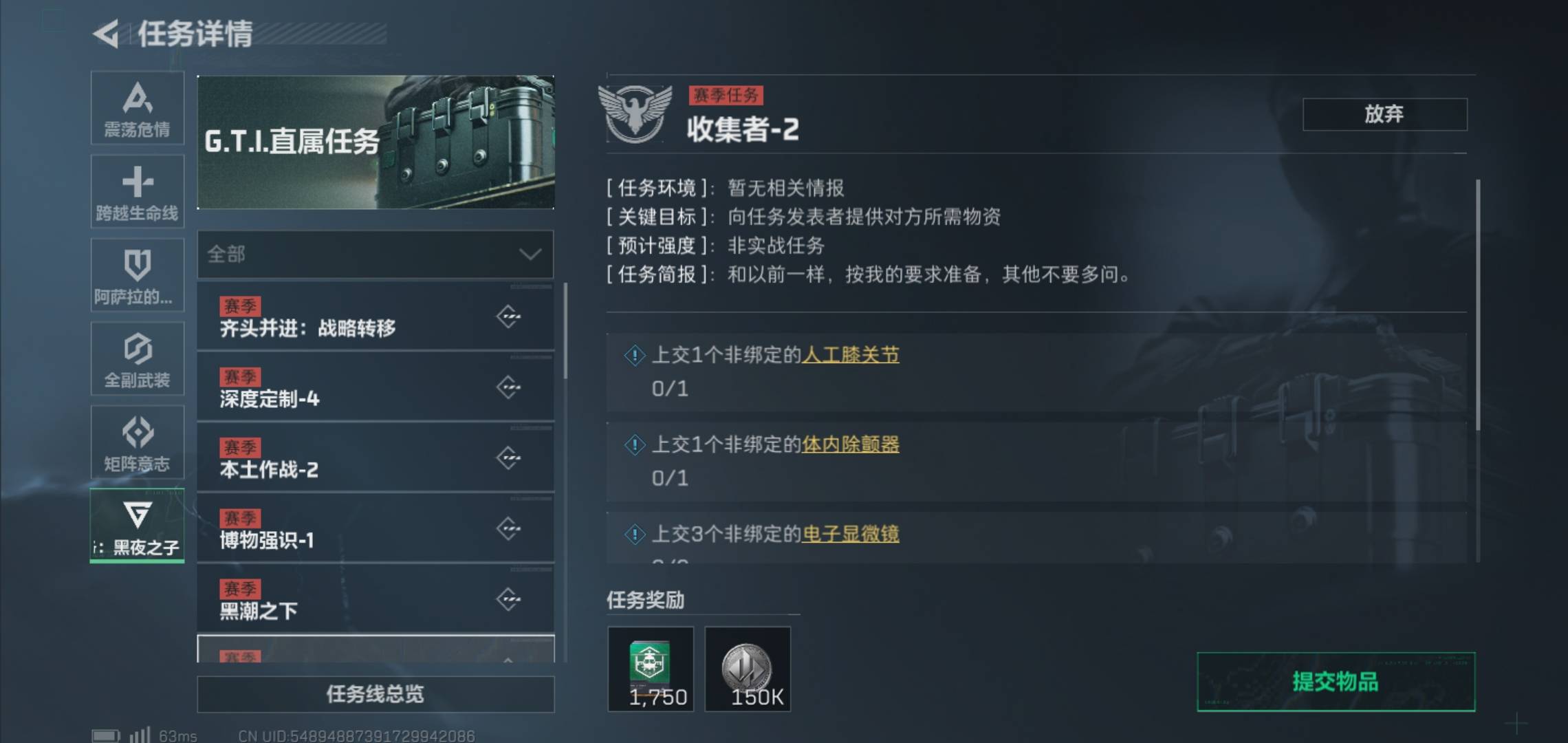 三角洲这赛季是不是就两张3x3体验卡啊,除了前面那两张今天做了十五个赛季任务一张体验97 / 作者:好大好大 / 