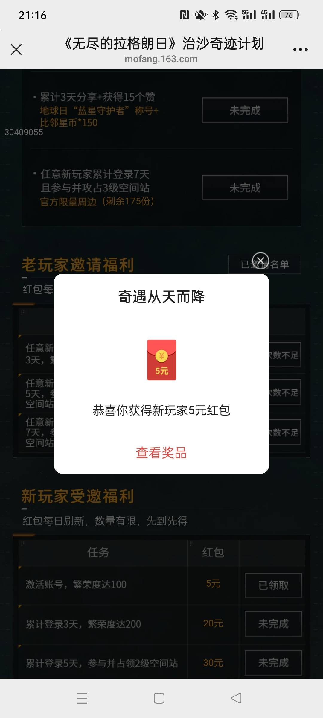 挺快的 

95 / 作者:金美庭 / 