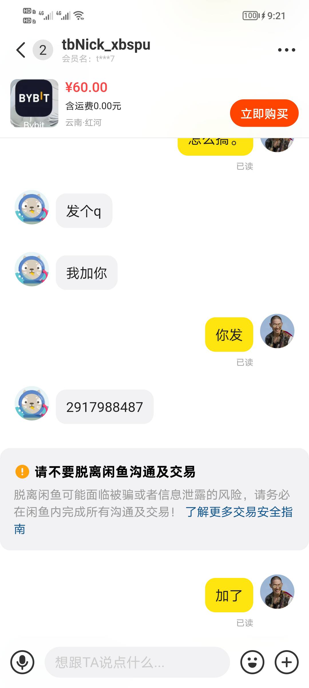 咸鱼做by的，小心这个人。天天被反撸。日他佬姆的。




14 / 作者:熊熊玩卡 / 